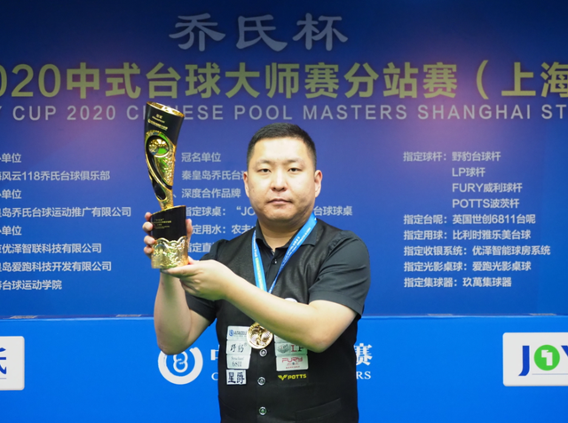 步入东部决 步入东部决