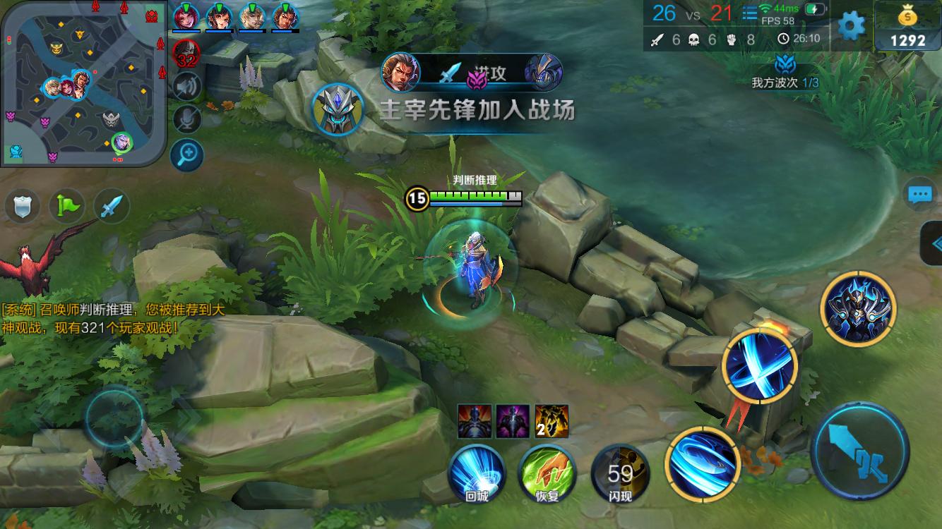 冲击时的防